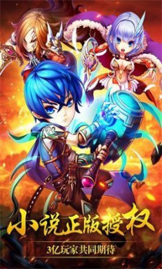 斗罗仙域官网最新版下载-斗罗仙域安卓版下载v3.5.0