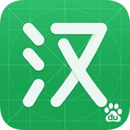 汉语作文助手app官网版下载-汉语作文助手app正版下载v8.2.1.1