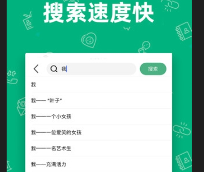 作文吧最新版下载-作文吧官方版下载v1.2.3