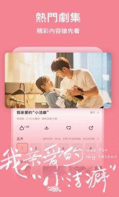 搜狐视频HD安卓版下载-搜狐视频HD最新版下载v10.0.67