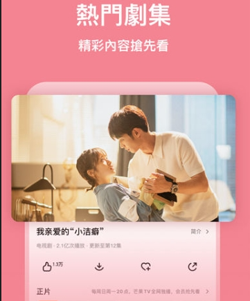 搜狐视频HD安卓版下载-搜狐视频HD最新版下载v10.0.67