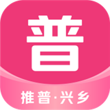 推普兴乡app下载-推普兴乡官方版下载v2.0.2