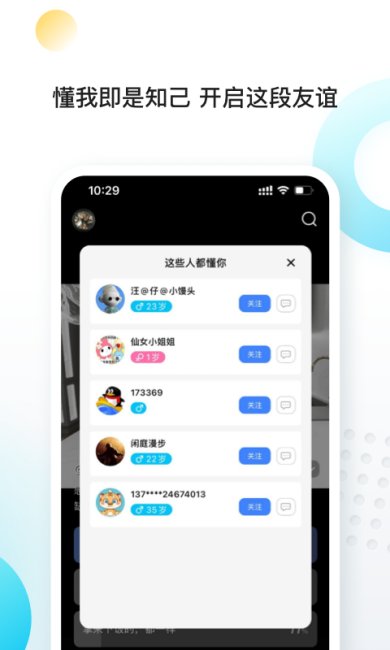 向上app下载-向上app免费版下载v7.8.6