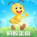 蚂蚁步行手机版下载-蚂蚁步行app下载v1.6