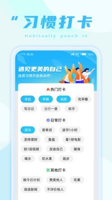 蚂蚁步行手机版下载-蚂蚁步行app下载v1.6