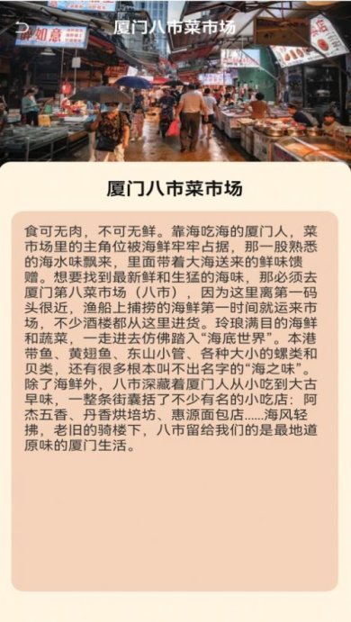 街头菜市场下载-街头菜市场手机版下载v1.0