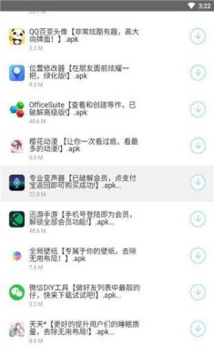 小天精品制作软件库下载-小天全网软件合集分享下载v1.0