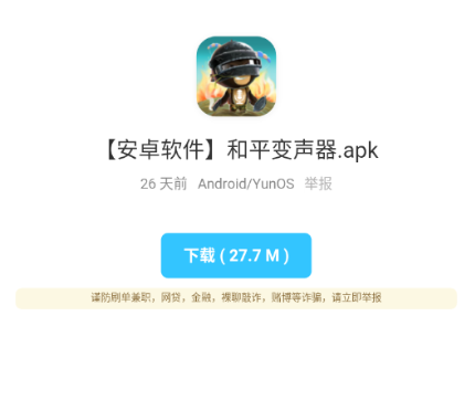 小天精品制作软件库下载-小天全网软件合集分享下载v1.0