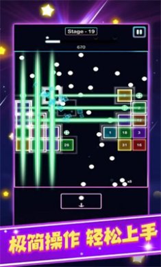 太空方块射击安卓版游戏下载-太空方块射击官方最新版下载v1.0.1