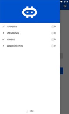 hamibot官网下载-hamibot脚本开发教程v1.5.0-beta