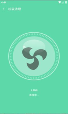 享用清理大师下载-享用清理大师免费版下载v1.0.0