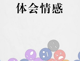 拔毛模拟器中文版下载-拔毛模拟器游戏下载v0.0.2