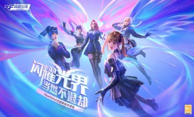 穿越火线枪战王者官方版下载-穿越火线枪战王者安卓版下载v1.0.300.600