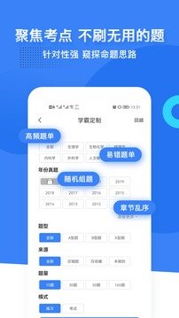 蓝基因app下载-蓝基因app官方下载v7.6.0