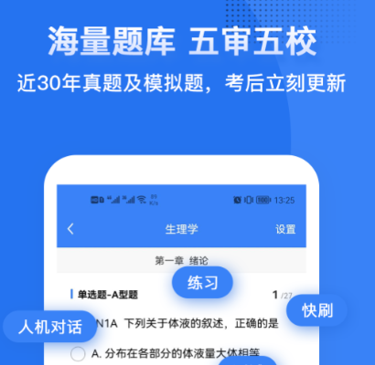 蓝基因app下载-蓝基因app官方下载v7.6.0