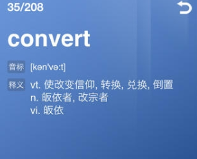 别忘单词手机版下载-别忘单词语音引擎下载百度云v2.6.1