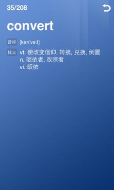 别忘单词手机版下载-别忘单词语音引擎下载百度云v2.6.1