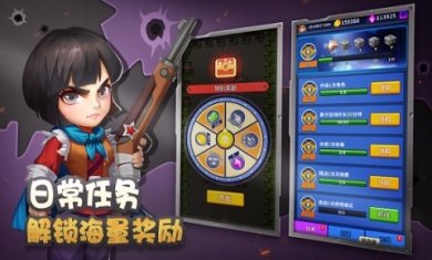 天天飞虎队官方版下载-天天飞虎队游戏下载v1.2.68.1