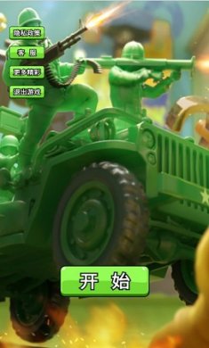 小兵战地模拟狙击游戏下载-小兵战地模拟狙击安卓版下载v1.0