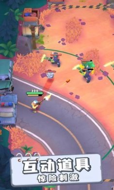 萌射小分队下载-萌射小分队最新版下载v1.0.1