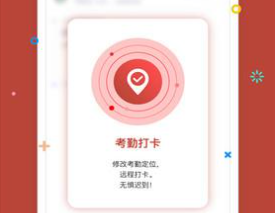 橙猫免费下载-橙猫定位app下载安装v1.3.6