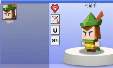 弓箭手伊奥箭架游戏下载-弓箭手伊奥箭架安卓正式版下载v1.1