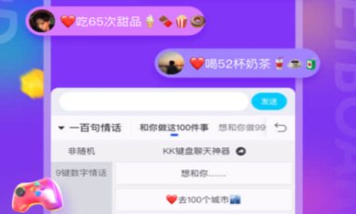 kk键盘安卓版下载-kk键盘免费版下载v3.1.3.10700