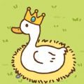 鸭蛋之王游戏下载-鸭蛋之王安卓版下载v1.0.0