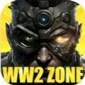 WW2 Zone War游戏下载-WW2 Zone War游戏中文版下载v1.08