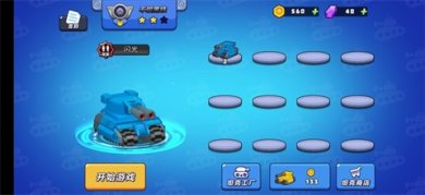 我坦克特牛游戏下载-我坦克特牛最新版下载v1.0.0