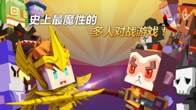 弓箭手大作战下载安装-弓箭手大作战官网下载手机版V2.30.0