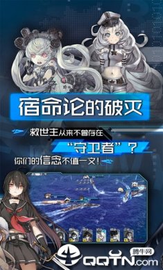 超次元大海战最新版下载-超次元大海战安卓版下载v1.0.0