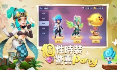 坏蛋联盟游戏下载-坏蛋联盟官方版下载v1.0.1