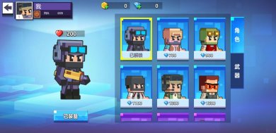 枪神大决战下载-枪神大决战单机游戏下载v1.0