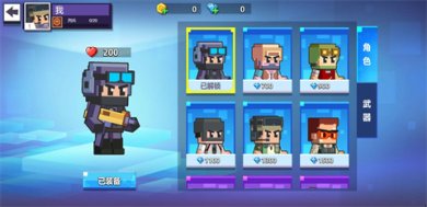 枪神大决战下载-枪神大决战单机游戏下载v1.0