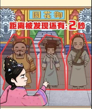 看你往哪躲最新版下载-看你往哪躲免费版下载v1.0