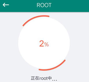 root大师正式版下载-root大师手机版下载华为v4.8.0