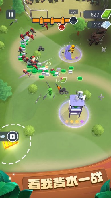 基地防御3D安卓版下载-基地防御3D官方版下载v1.1.0404