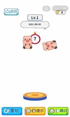 智力指挥官游戏下载-智力指挥官安卓版下载v1.0.01