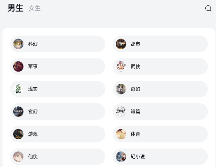 西瓜阅读软件免费下载-西瓜阅读app官方下载v1.2.9