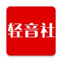 轻音社1.5.5.0旧版本下载-轻音社广播剧免费版