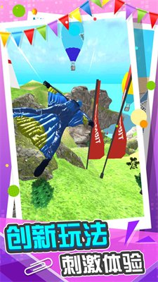 城市急速滑行游戏下载-城市急速滑行最新版下载v1.0.0