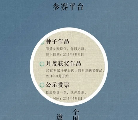 诗歌中国官网下载-诗歌中国APP下载v2.2.4