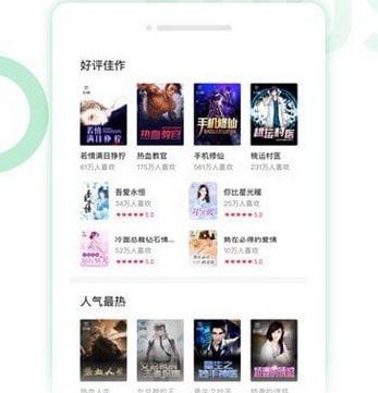 哔哩哔哩小说官网下载-哔哩哔哩小说app下载v3.2.2