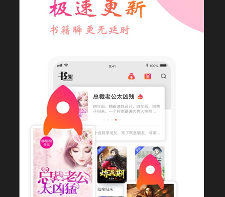 阅友免费小说下载-阅友免费小说极速版下载v10.8.3