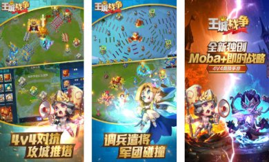 王城战争官方正版下载-王城战争下载最新版本安装v1.3.0203