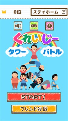 疯狂塔防战争安卓版下载-疯狂塔防战争官网版下载v1.0.2