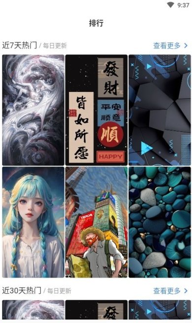 香芋壁纸APP下载-香芋壁纸app官网下载安装v1.1.0