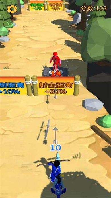 模拟弓箭手射箭下载-模拟弓箭手射箭安卓版下载v1.0