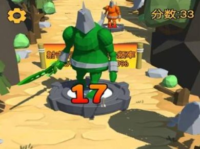 模拟弓箭手射箭下载-模拟弓箭手射箭安卓版下载v1.0